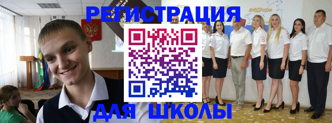 временная регистрация в квартире в Абинске